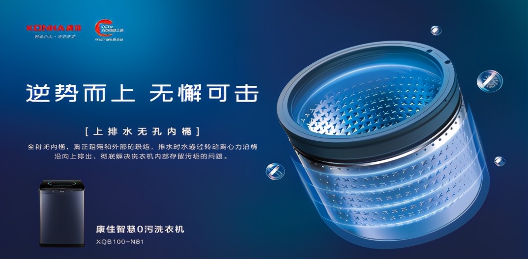 康佳xqg80-10d08w洗衣机,康佳xqg90-bc12703z洗衣机