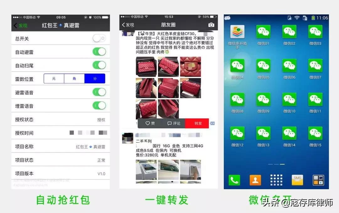 微信红包余额生成器在线,微信红包转账生成器软件