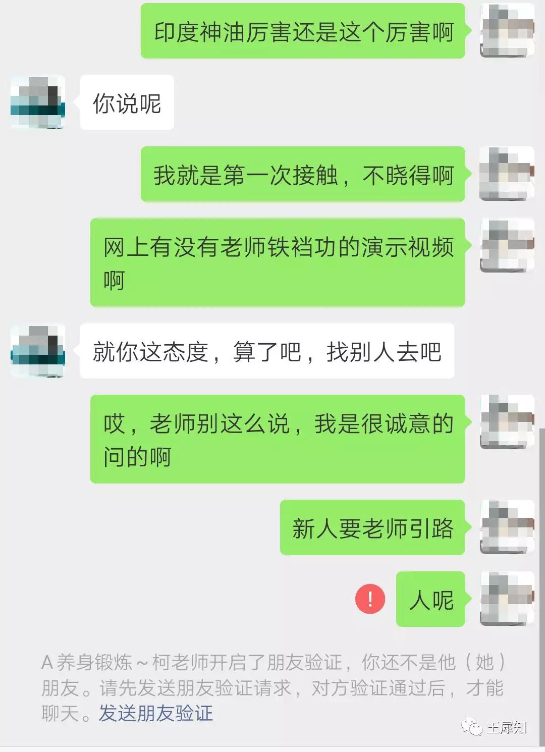 铁裆神功的害处,铁裆神功学习方法