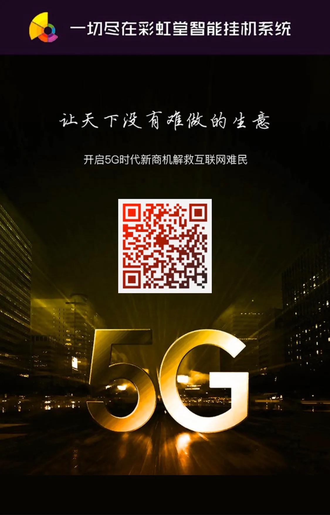 智能刷单,刷单小助手