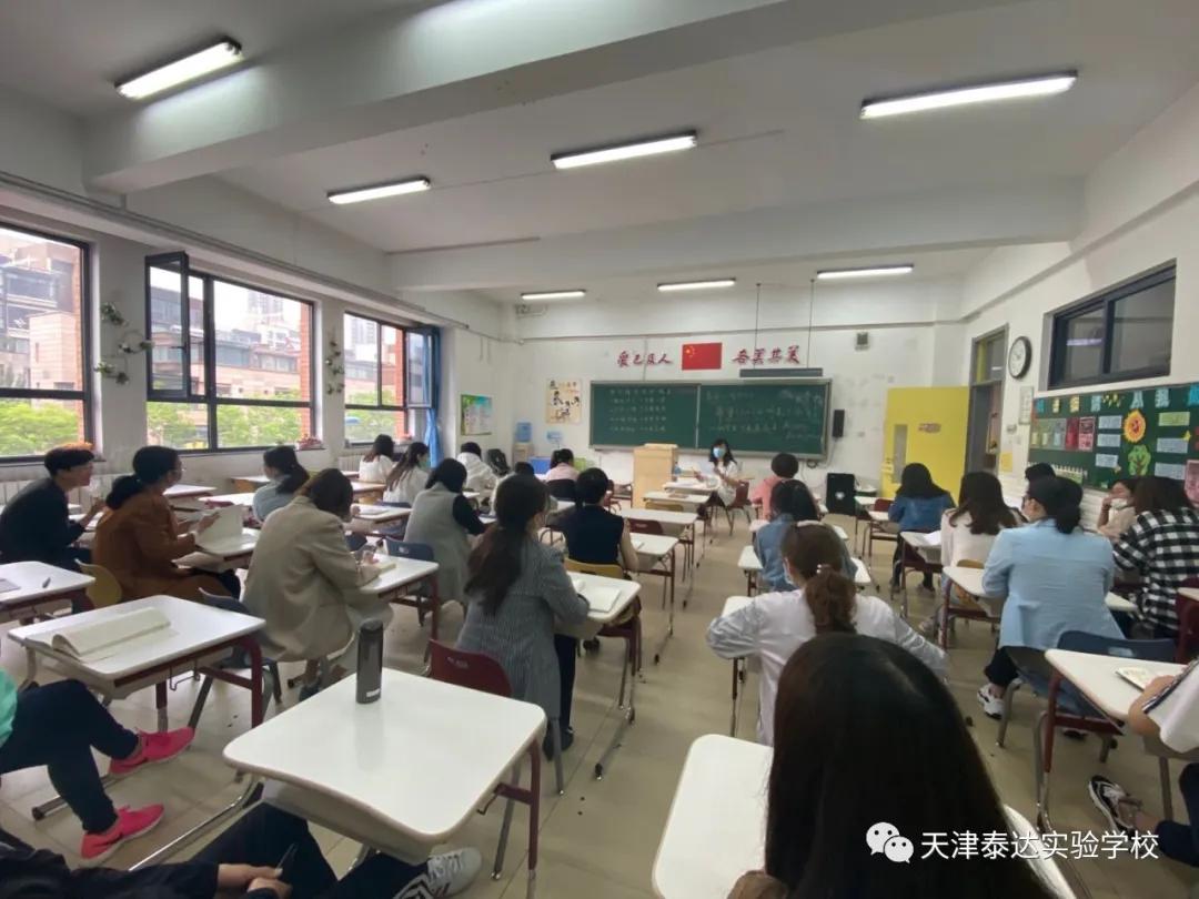 泰达实验中学,泰达实验学校活动