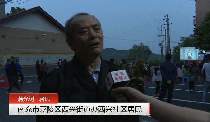 这板眼也太长了！南充嘉陵的西兴又创新了这个动作来做群众工作…