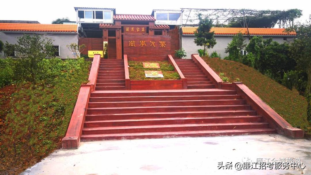 廉江乡村游,廉江旅游攻略自驾游最佳路线