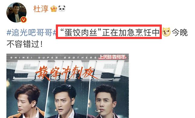 拍戏嫌累，上综艺挺肚腩，这届男明星对自己要求太低了吧？