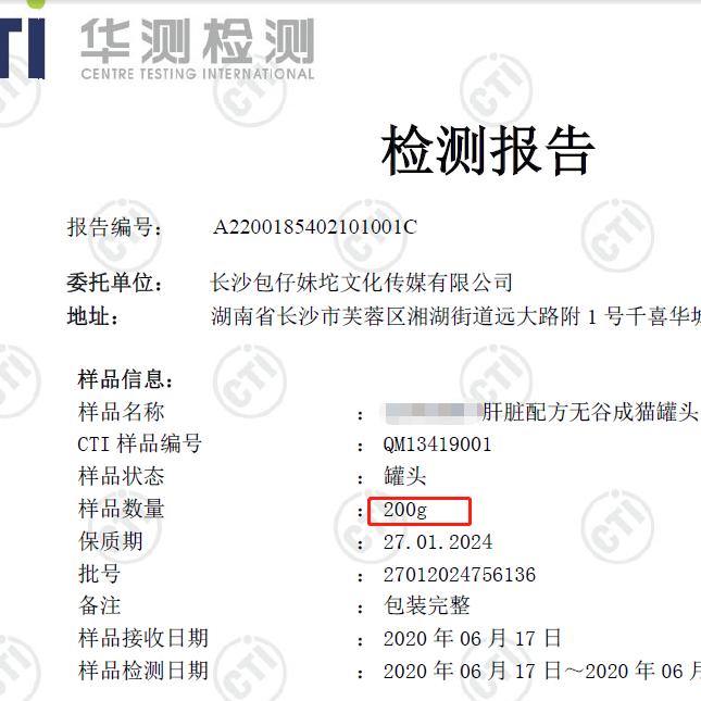 虎杨生命胶囊,虎扬生命胶囊是智商税吗