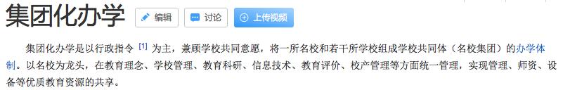 闀囨睙涓ゅぇ鍚嶆牎,闀囨睙涓夊ぇ鍚嶆牎