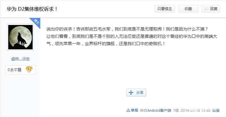 不吹不黑,HUAWEWATCHGT深度评测,产品力喜人