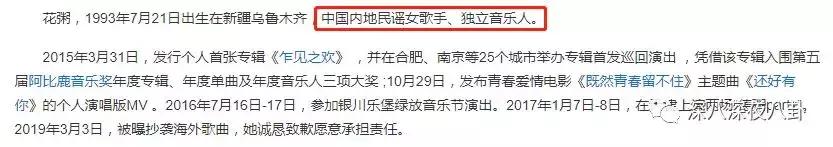 花粥根本不会唱歌,花粥歌曲只不过是