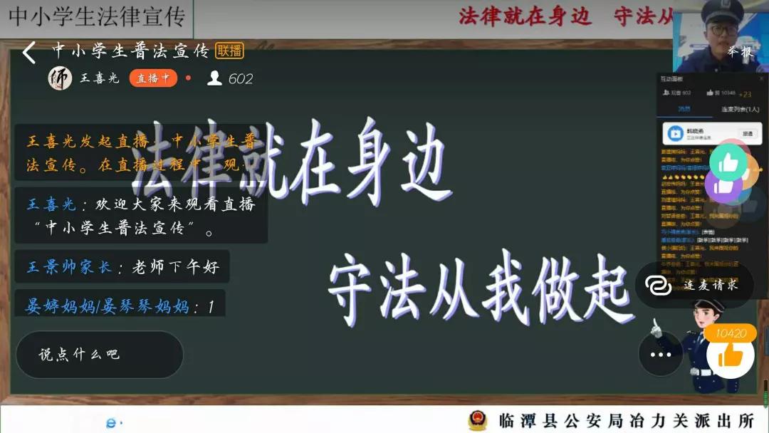 鍏ㄥ姏浠ヨ荡,鎴戜滑鍏ㄥ姏浠ヨ荡