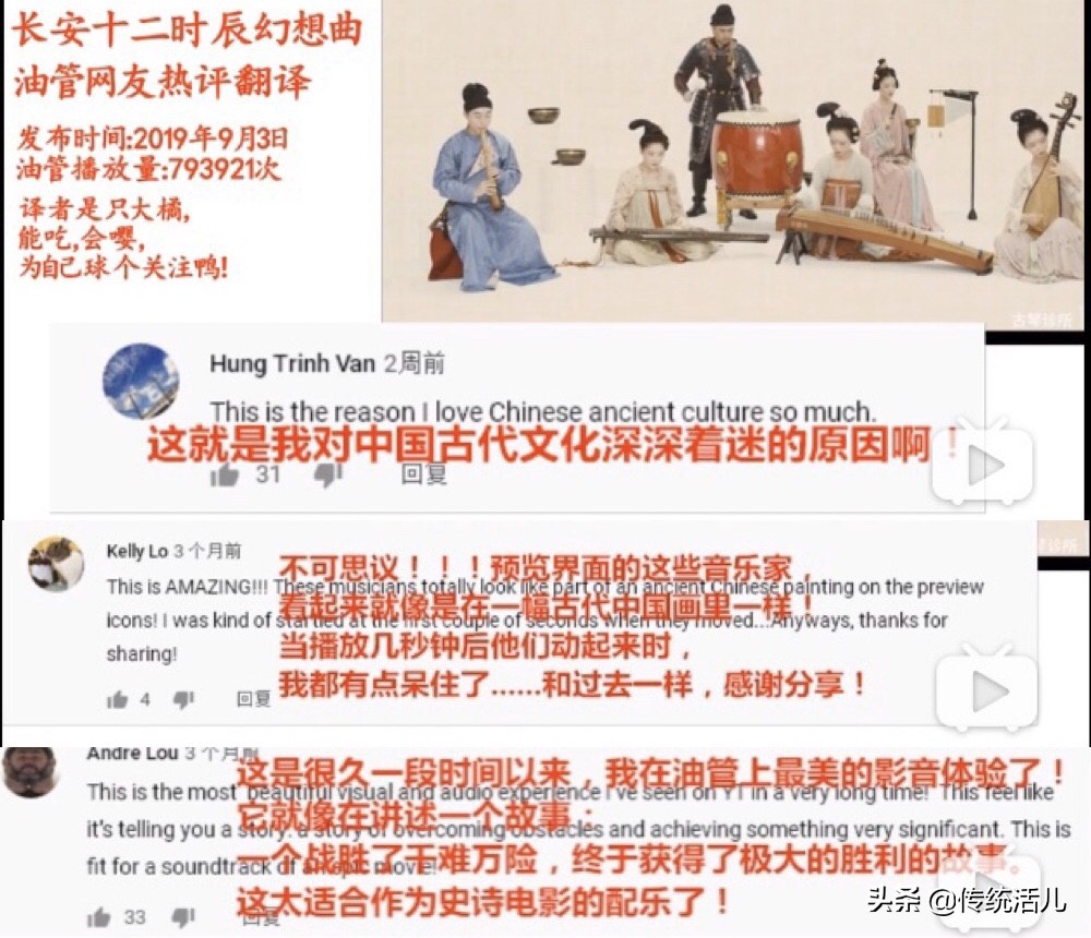 做喜欢之事,弘中华文化|自得琴社的画中古曲让网友爱上这种音乐
