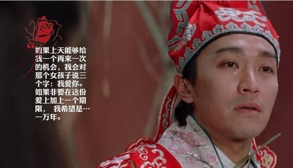 周星驰祝你生日快乐视频剪辑,周星驰生日快乐