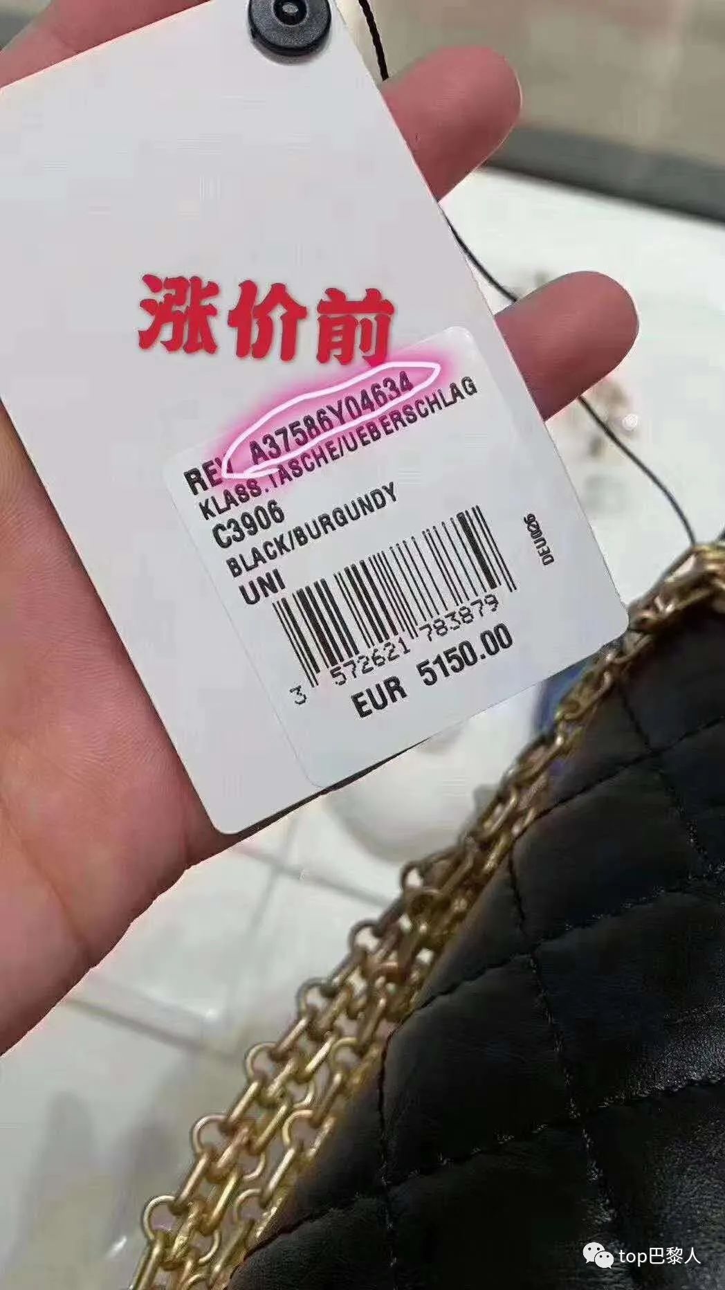 花八千块买一个中古香奈儿,4w块钱包包