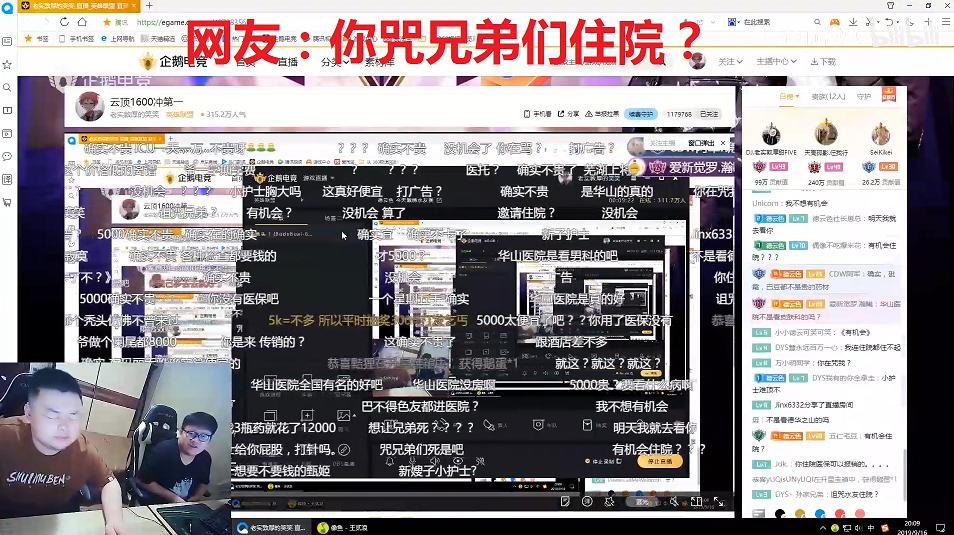 西卡小糖人分享住院奇谈：华山医院真的很便宜，有机会一定要去？