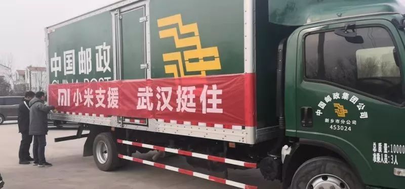 面对武汉疫情,这些科技公司的名字值得被记录