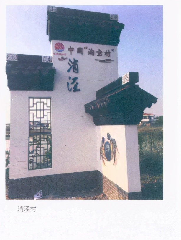 沙家浜真实地点,真正的沙家浜在哪里