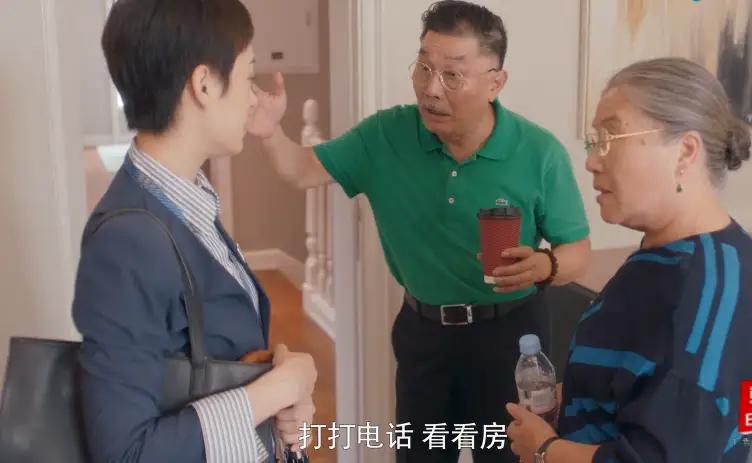 安家林茂根跳单后续,安家林茂根买房大结局是第几集