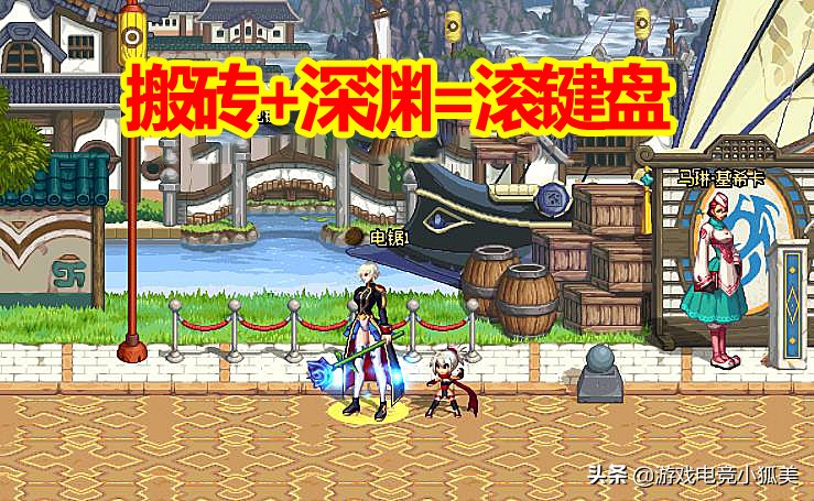 dnf魔战削弱,dnf魔战改版