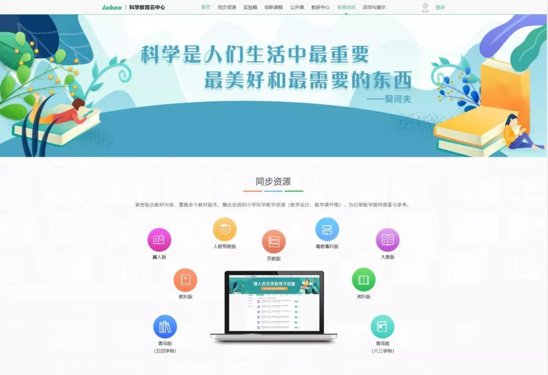 来自东方教具勋然教育产品部的一封信