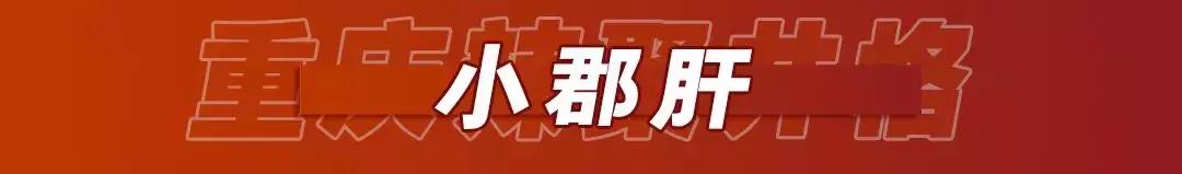 重庆火锅最受欢迎的,重庆火锅特辣推荐
