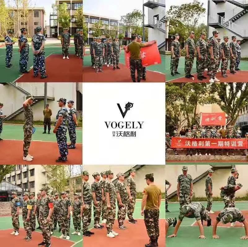 沃格利2021第二期特训营，为期四天，圆满收官