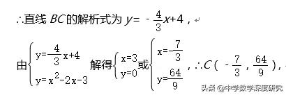 胡不归模型典型中考试题,中考压轴题之胡不归