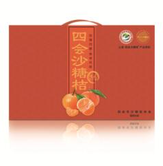 四会哪里有沙糖桔种植基地,四会桔子小镇沙糖桔