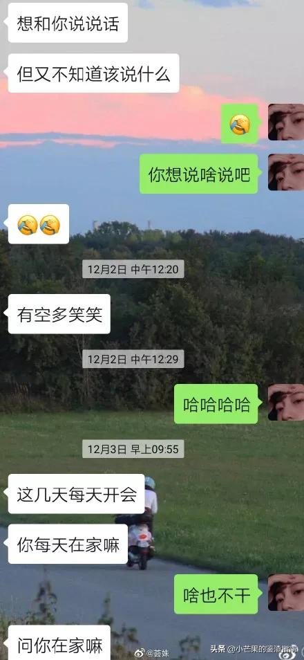 彭于晏撩妹的方式,彭于晏怎么撩女朋友