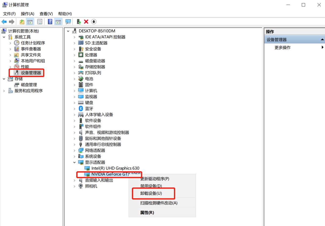 win10系统开机后黑屏显示鼠标,win10电脑开机后显示器黑屏有鼠标