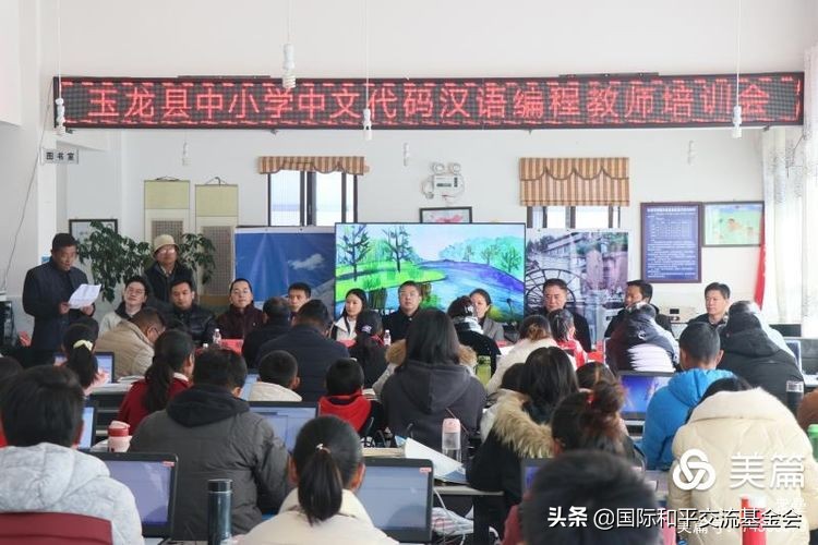 中文代码汉语编程优秀教学案例,中文编程代码学习