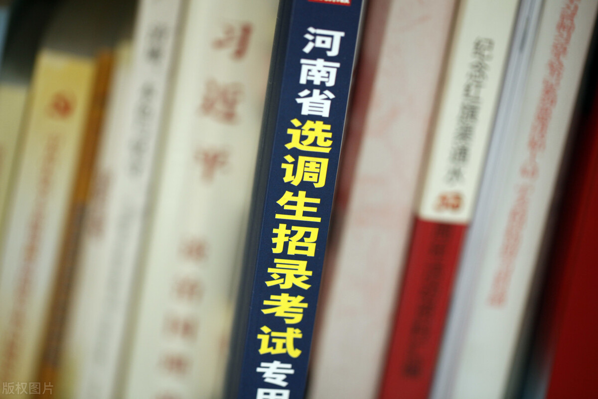 选调生和公务员有什么优势,选调生跟普通工作哪个好