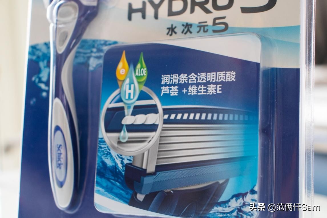 舒适5水次元剃须刀测评,spc高端护肤