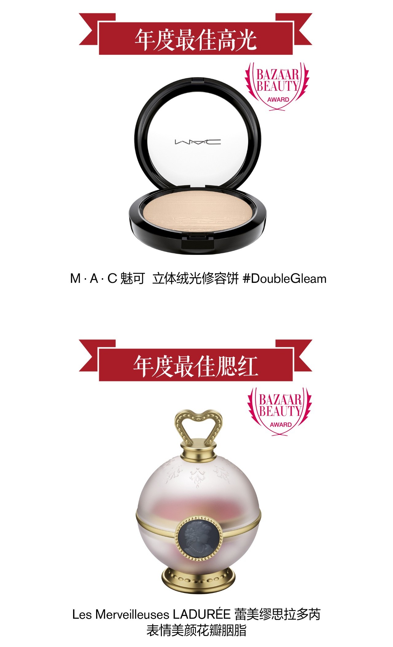 2019年度神仙彩妆单品图,2019年度最爱彩妆平价版