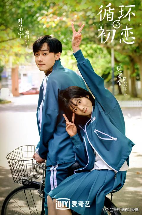 2021校园＋职场爱情甜宠剧！杨幂《定律》、热巴《荣耀》糖分超标