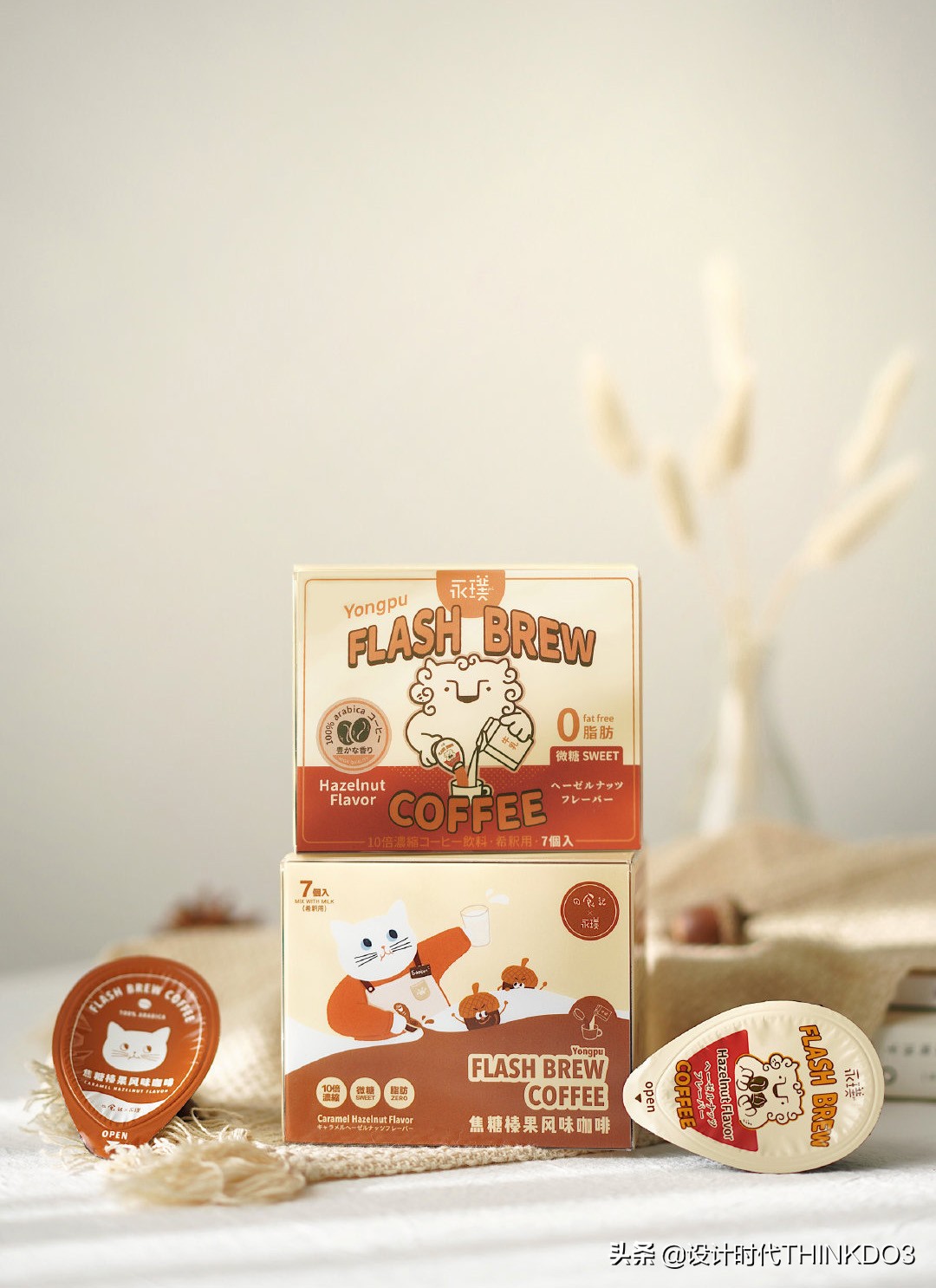 永璞咖啡logo设计,永璞咖啡创始人简介