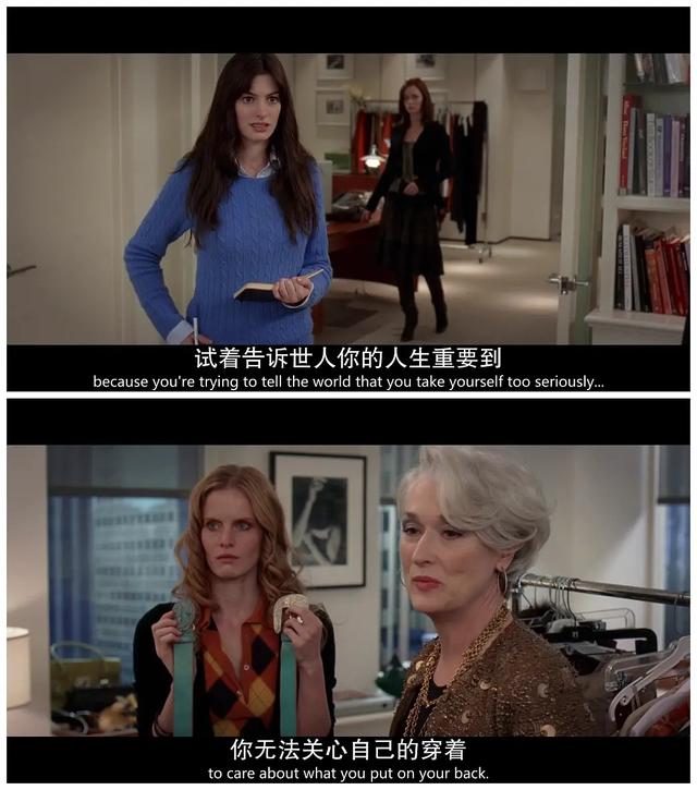 职场人士必看的8部外国励志电影,职场年轻人励志的电影