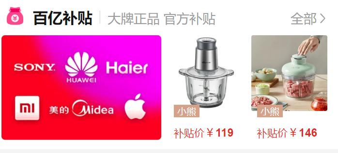 拼多多什么商品不支持退换货,拼多多十五天换货规则