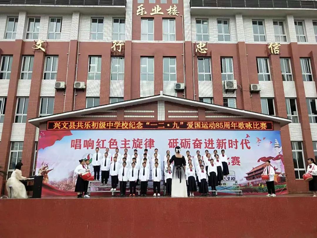 兴文有哪些好的学校,兴文中学母校