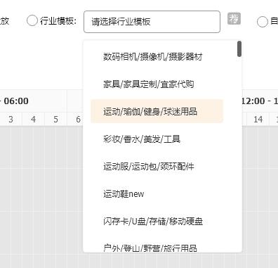 直通车三部曲引爆流量,淘宝直通车三部曲引爆流量