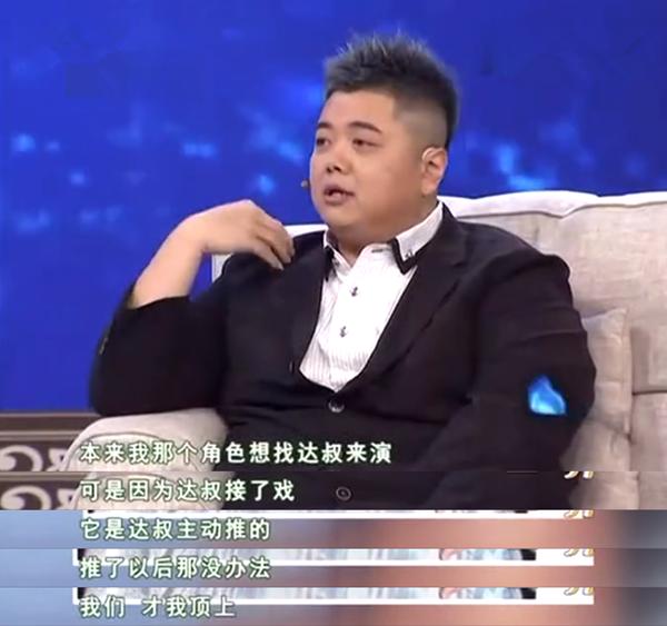 周星驰对吴孟达逝世时说的话,吴孟达最后一次公开谈周星驰