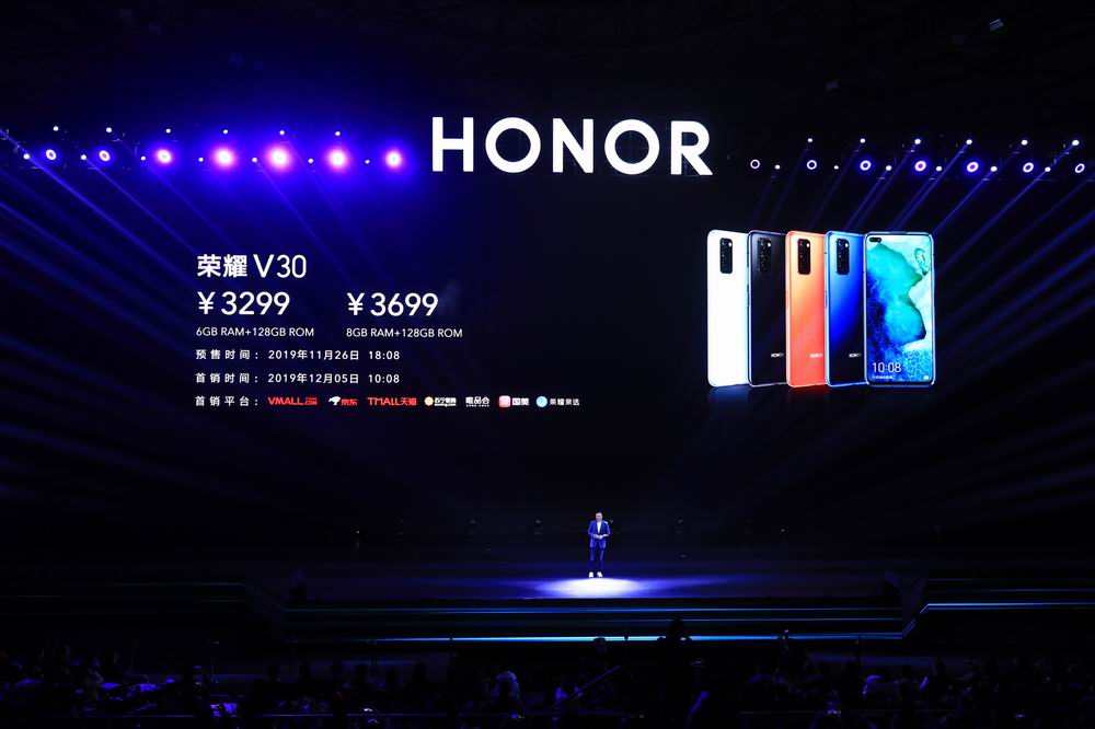 荣耀v305g版落地,荣耀v30起售价