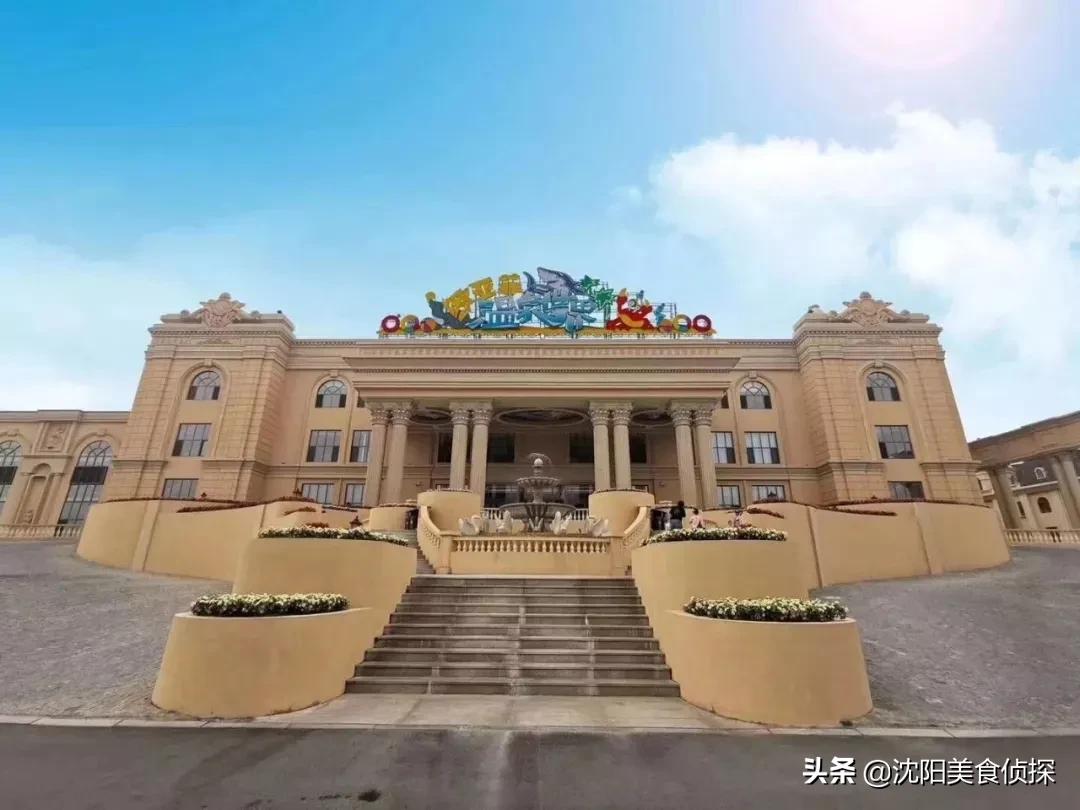 沈阳欧亚菲温泉水乐园,沈阳最大的淘气堡温泉