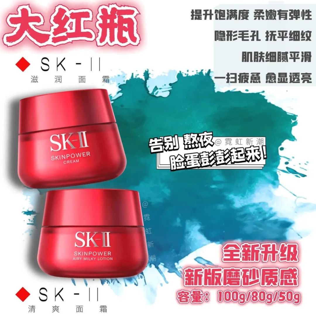 sk2护肤套装测评,sk2护肤视频