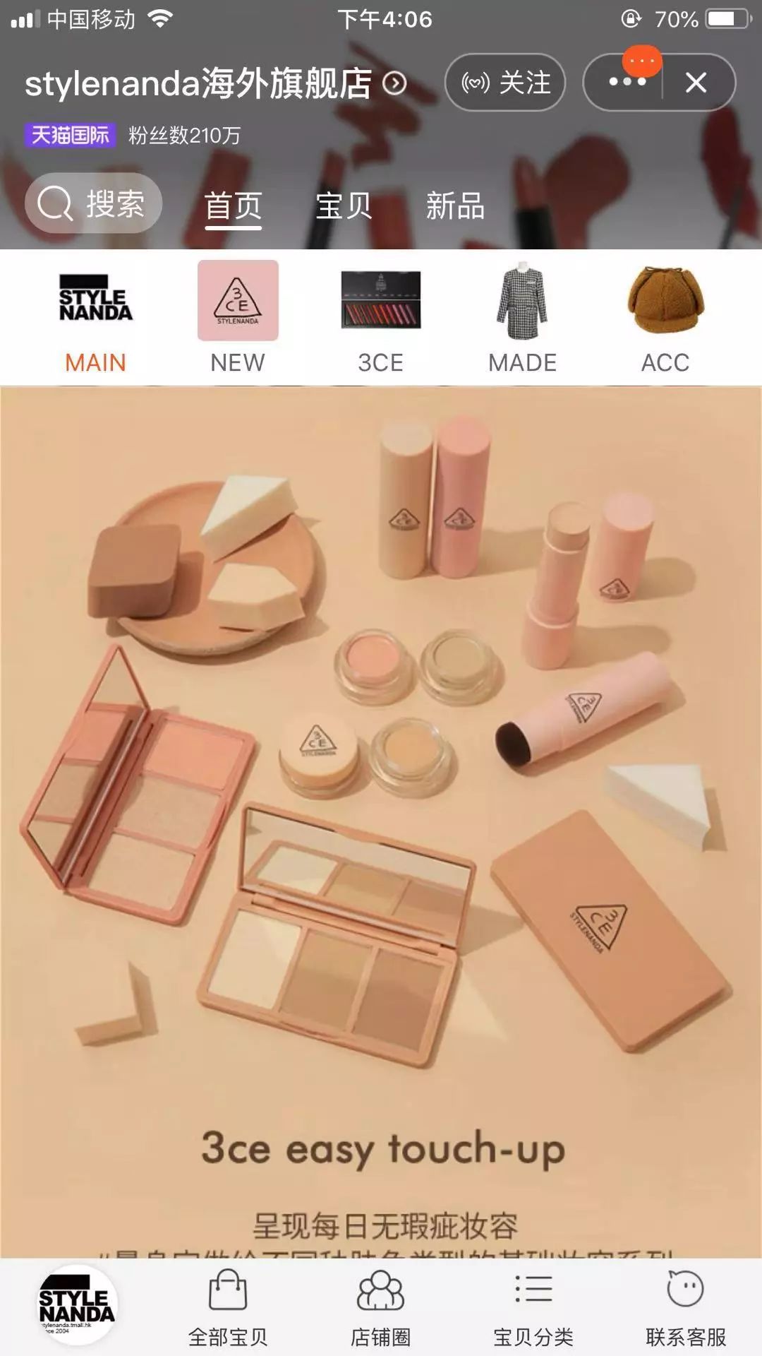 如何在网上找到真正的旗舰店,如何分辨真正的旗舰店