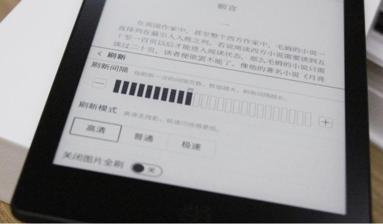又一国货实现弯道超车，kindle迎来最强对手——当当阅读器上手体验