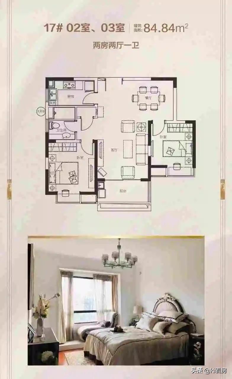 虹桥大心脏——新虹桥首府