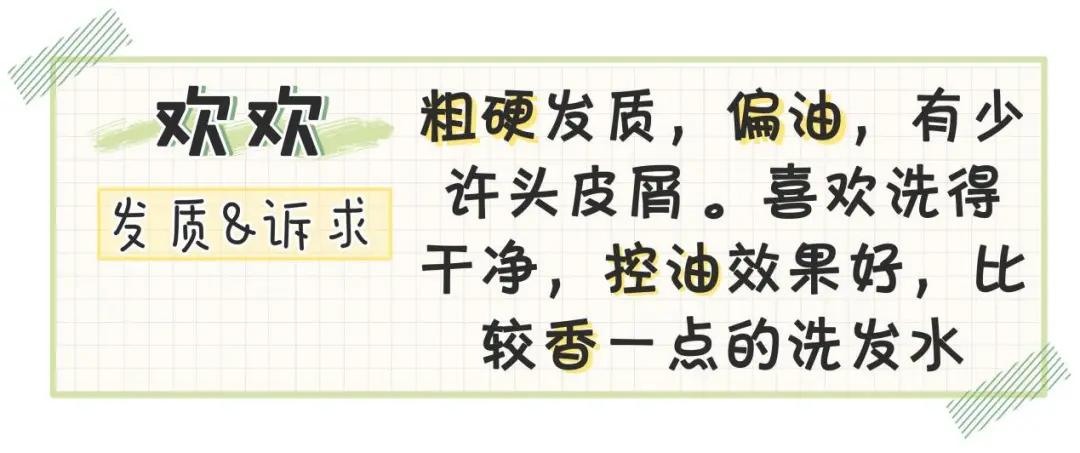 推荐好用的十款洗发水,十大好用洗发水测评