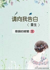 小说中深情男主合集,小说深情男主top1