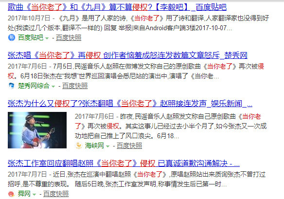 野狼disco版权归属最终判决,野狼disco宝石gem解析