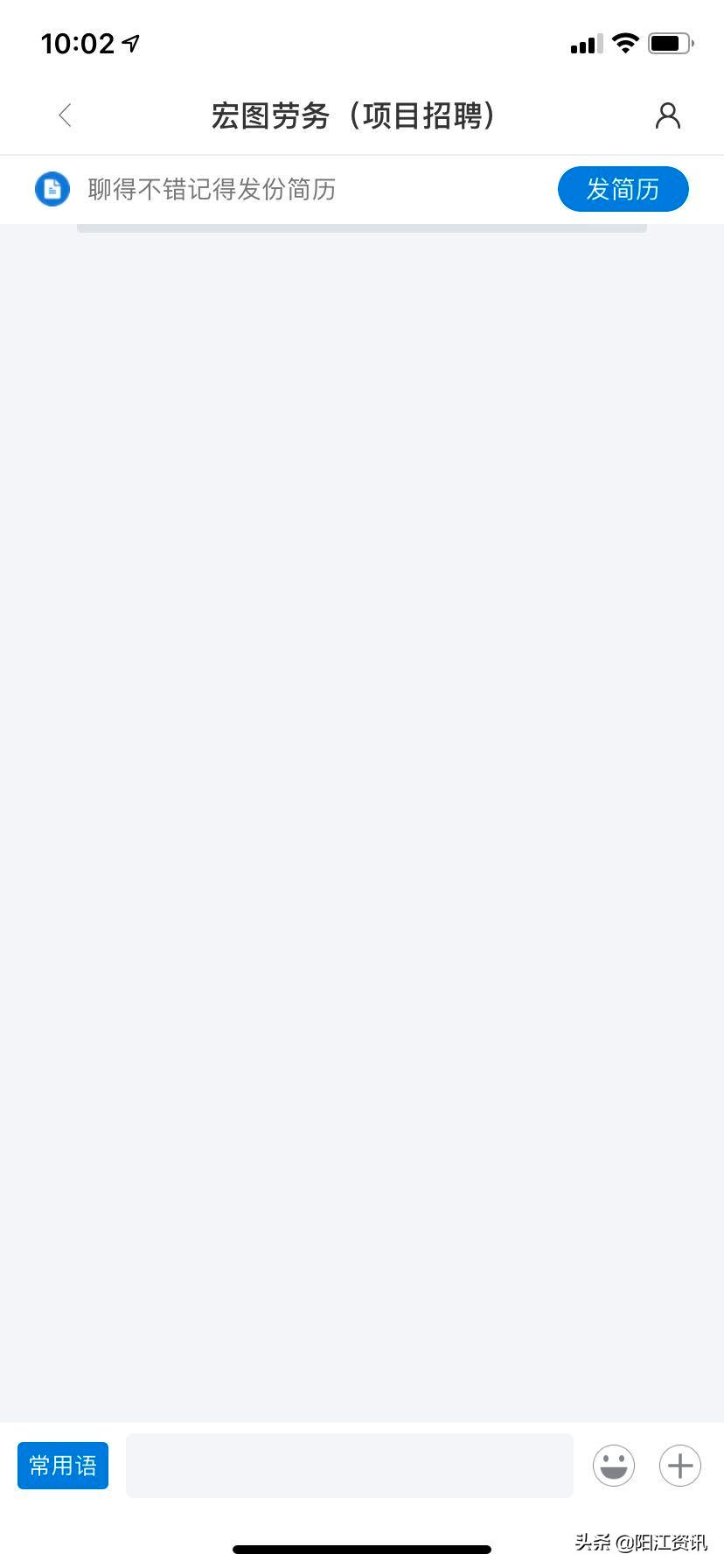 长江职业学院毕业招聘会,江阳招聘最新信息