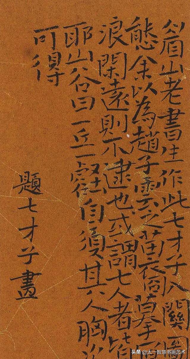 写书法如何做到控笔,写字控笔意识